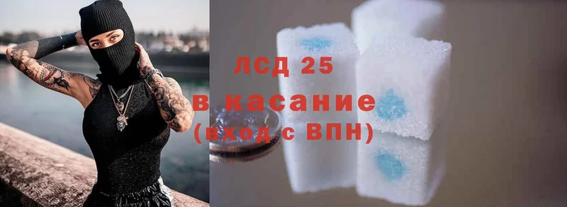 Галлюциногенные грибы Алапаевск