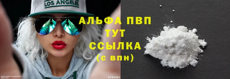 Купить наркотики Алапаевск COCAIN Метамфетамин Гашиш Мефедрон