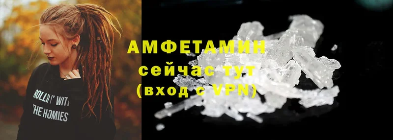 Амфетамин 97%  купить закладку  мега ТОР  Алапаевск 