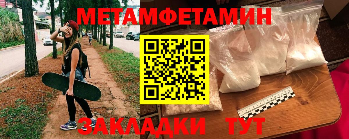 АМФЕТАМИН Розовый Алапаевск