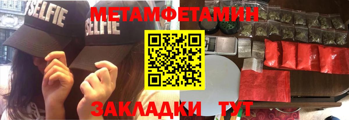 АМФЕТАМИН  Вход с VPN  Алапаевск  АМФ 98% 