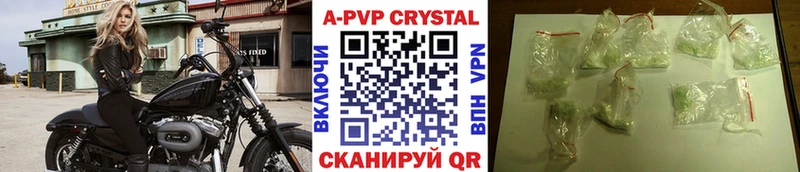 Alfa_PVP СК КРИС Алапаевск