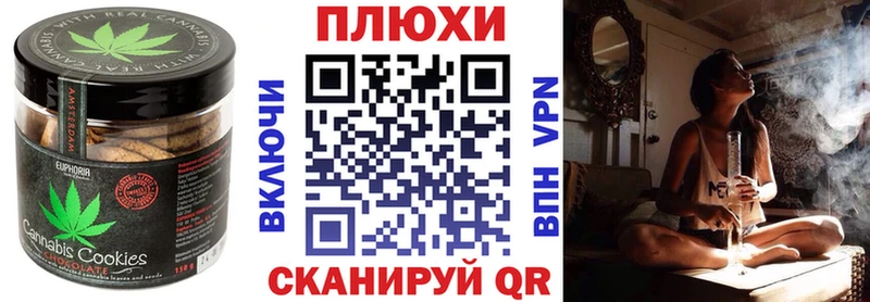 Печенье с ТГК марихуана  купить  цена  МЕГА как зайти  Алапаевск 