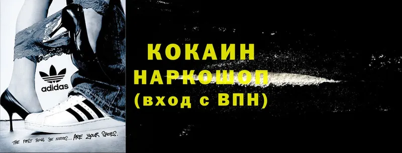 Cocaine Эквадор  Алапаевск 