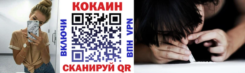 Кокаин FishScale купить ссылка на мегу ССЫЛКА Алапаевск