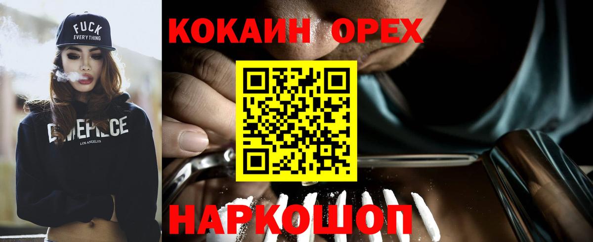 МДМА Алапаевск