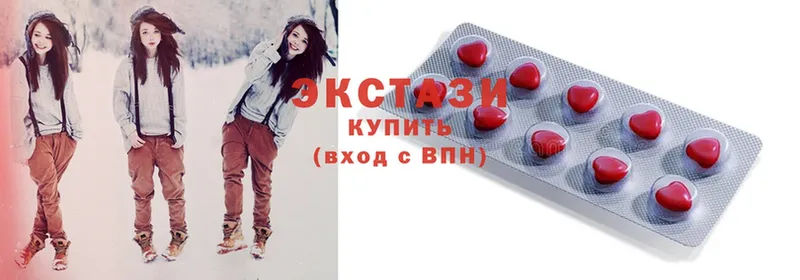 сколько стоит  Алапаевск  Экстази Cube 