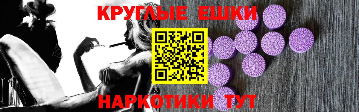 Экстази диски  Экстази 300 mg  Вход с VPN  Алапаевск 
