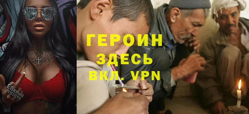 Героин белый  где найти   Алапаевск 