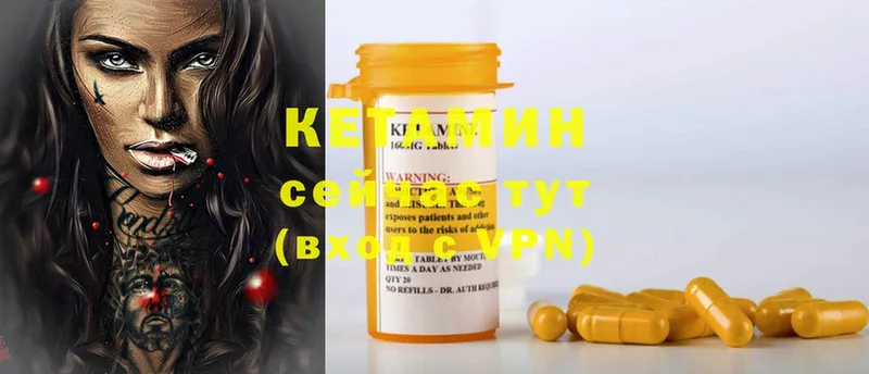 blacksprut рабочий сайт  Алапаевск  КЕТАМИН ketamine  купить наркотик 