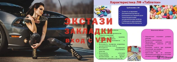 а пвп мука Наволоки