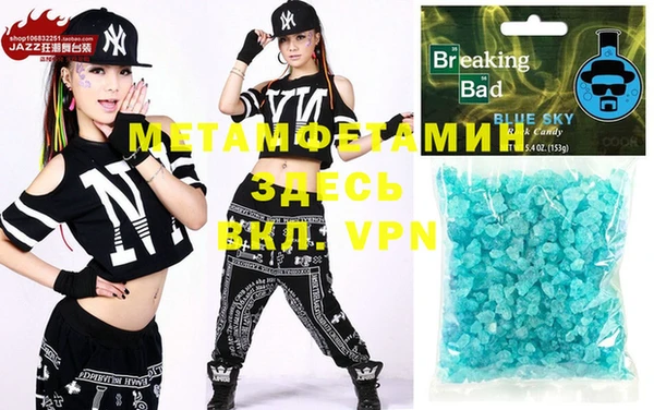 тгк Пересвет