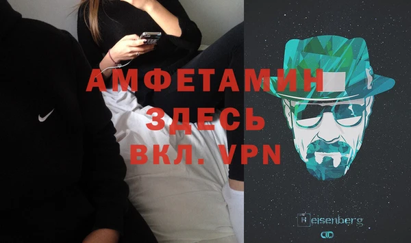 мяу мяу кристалл Надым