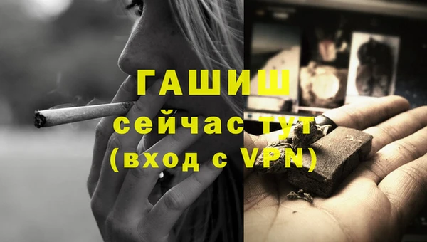 мяу мяу кристалл Надым