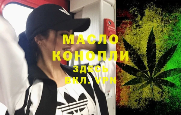 каннабис Навашино