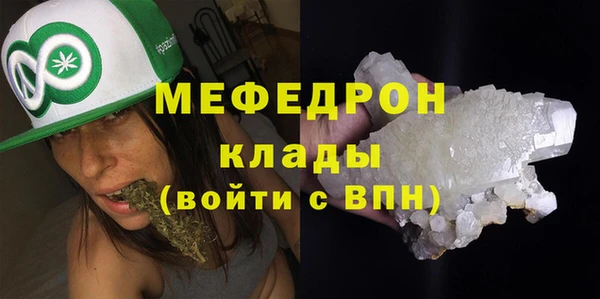 каннабис Навашино