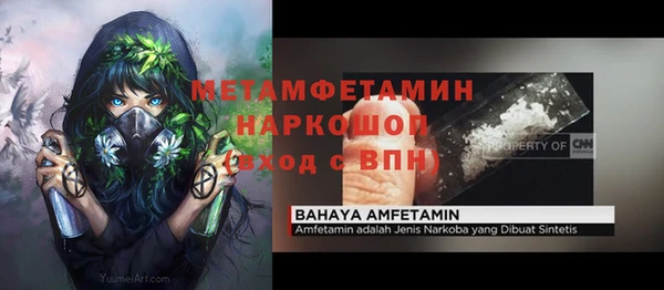 мяу мяу кристалл Надым