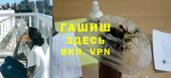 каннабис Навашино