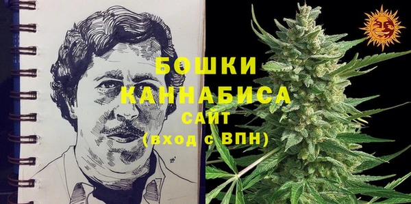 мяу мяу кристалл Надым