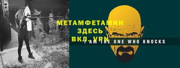 каннабис Навашино