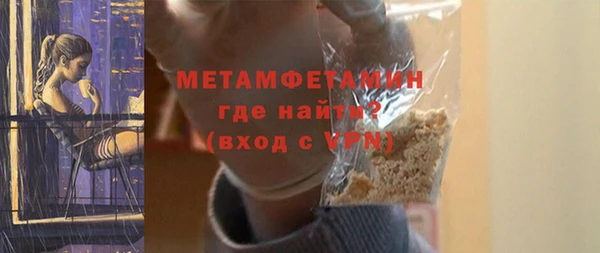 мяу мяу кристалл Надым