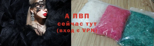 мяу мяу кристалл Надым