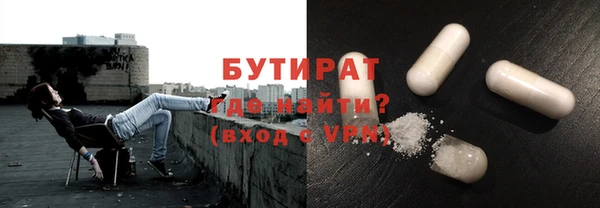 мяу мяу кристалл Надым
