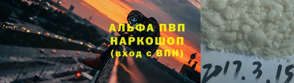 каннабис Навашино