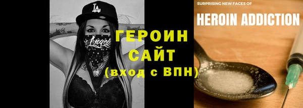 мяу мяу кристалл Надым