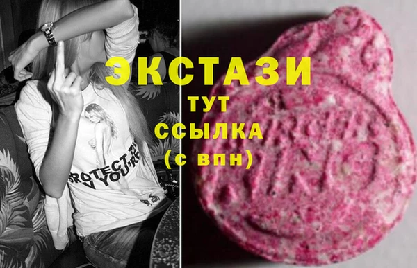 mdma Пестово