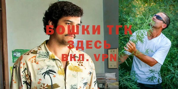 мяу мяу кристалл Надым
