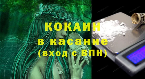 мет Переславль-Залесский