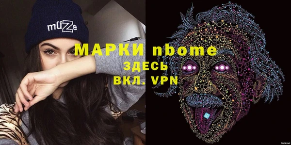 а пвп мука Наволоки