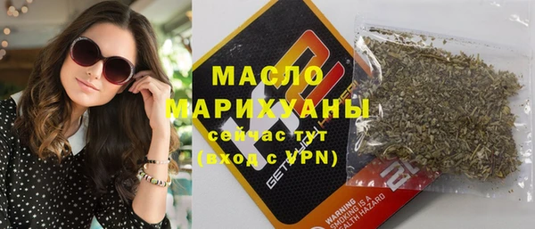 каннабис Навашино