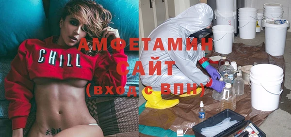 мяу мяу кристалл Надым