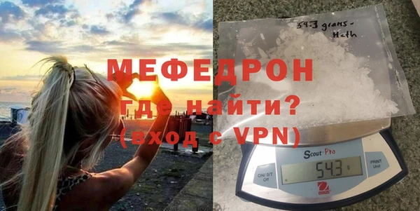 мет Переславль-Залесский