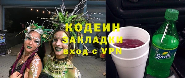 мяу мяу кристалл Надым