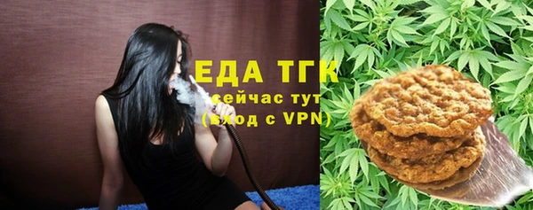 а пвп мука Наволоки
