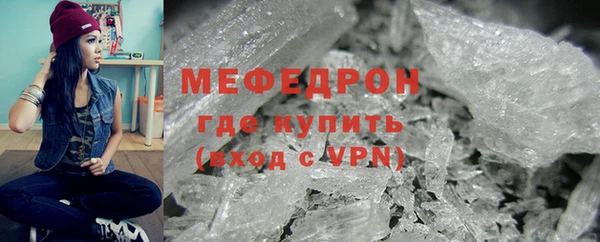 мет Переславль-Залесский