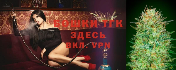 мяу мяу кристалл Надым