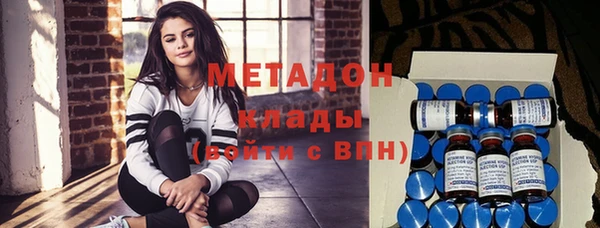 мяу мяу кристалл Надым