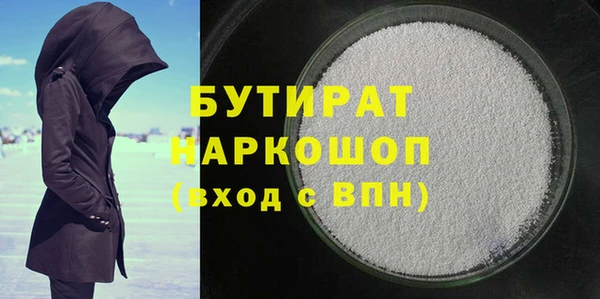 а пвп мука Наволоки