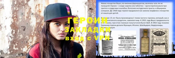 каннабис Навашино