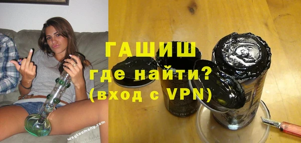 мет Переславль-Залесский