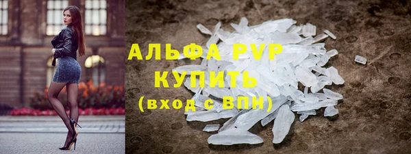 каннабис Навашино