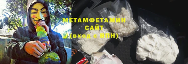 каннабис Навашино