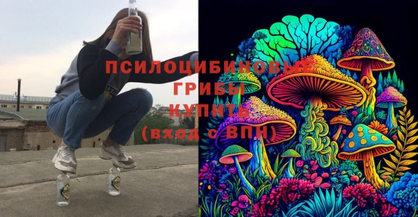 каннабис Навашино