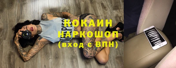 mdma Пестово