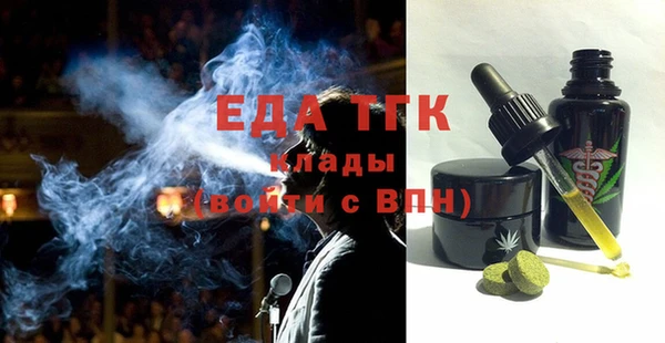мет Переславль-Залесский