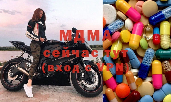 каннабис Навашино